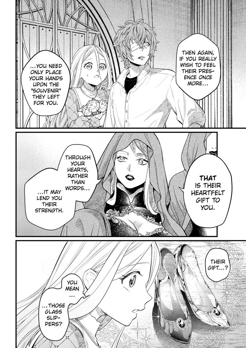 Marchen Crown Chapter 27 Page 14