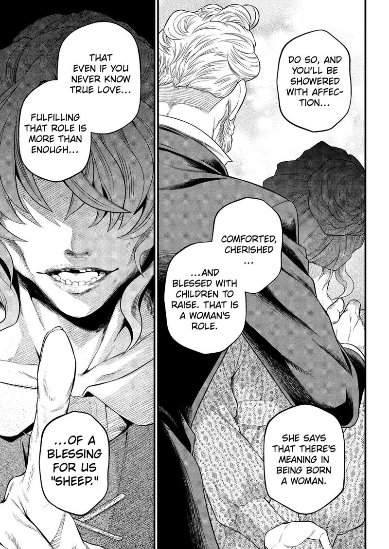 Marchen Crown Chapter 29 Page 9