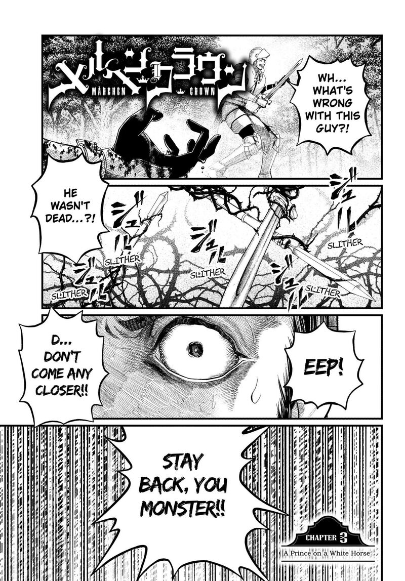 Marchen Crown Chapter 3 Page 1
