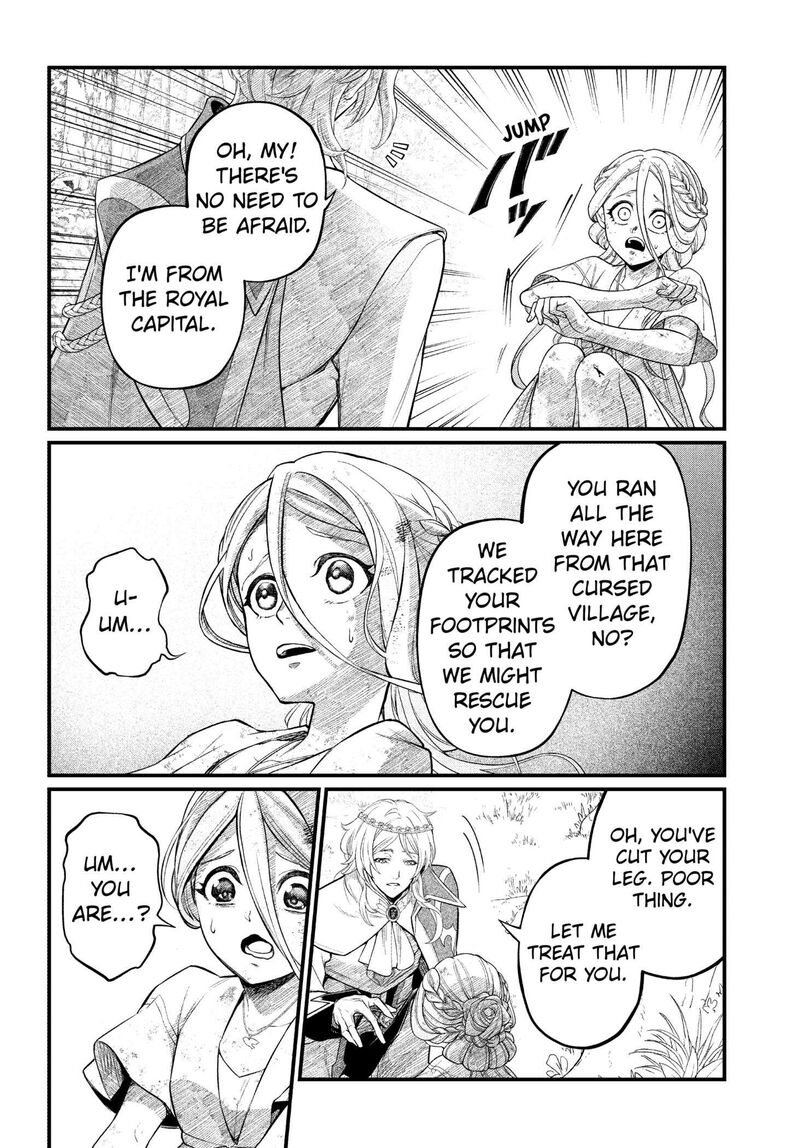 Marchen Crown Chapter 3 Page 12