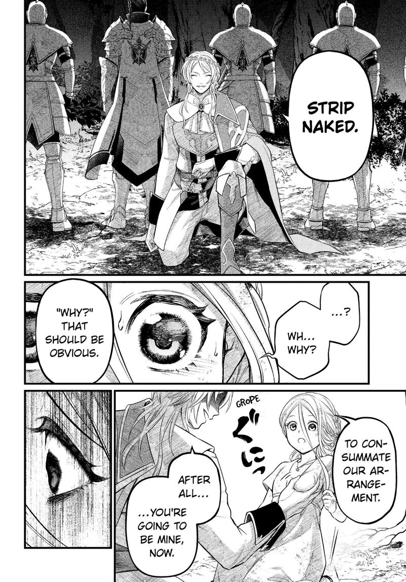 Marchen Crown Chapter 3 Page 16