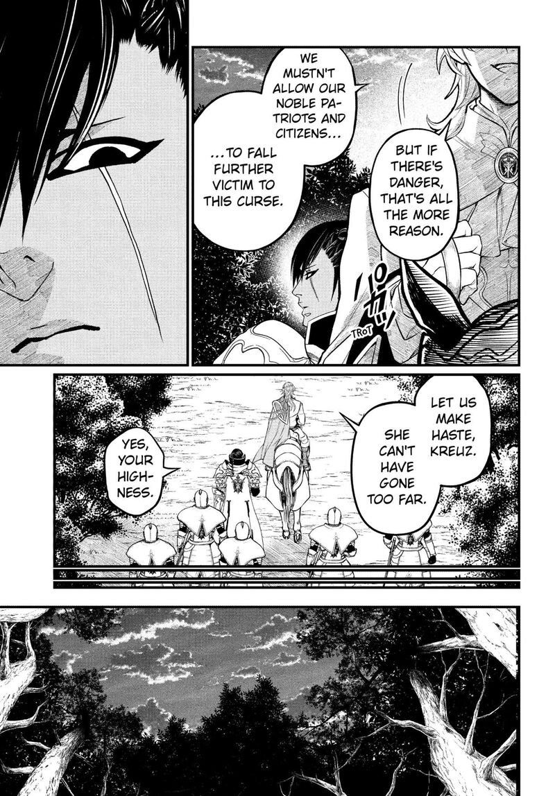 Marchen Crown Chapter 3 Page 7