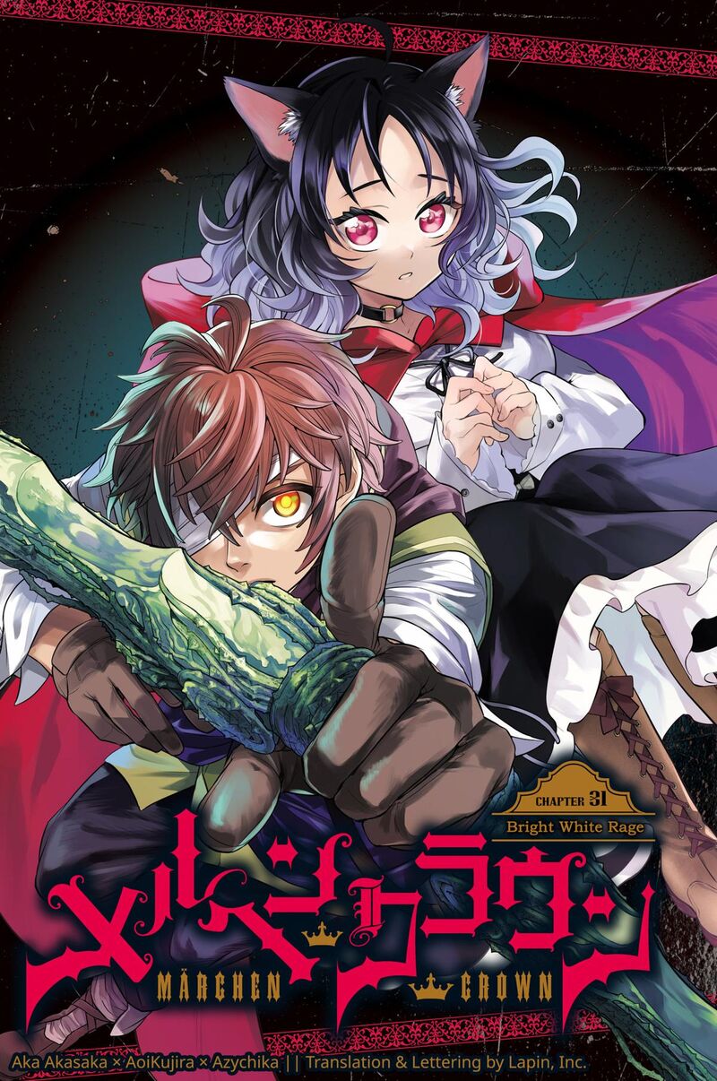 Marchen Crown Chapter 31 Page 1