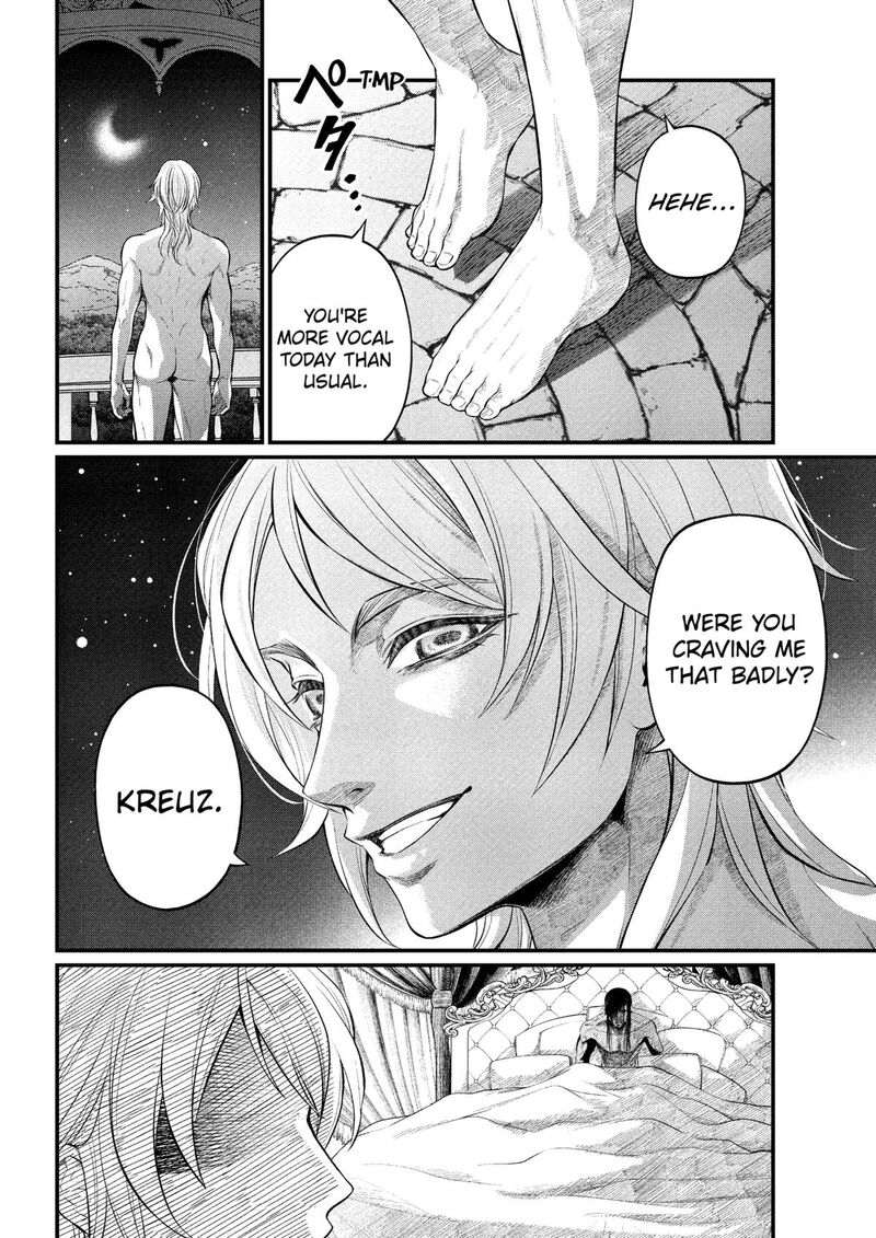 Marchen Crown Chapter 32 Page 4