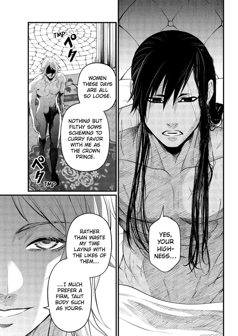 Marchen Crown Chapter 32 Page 5