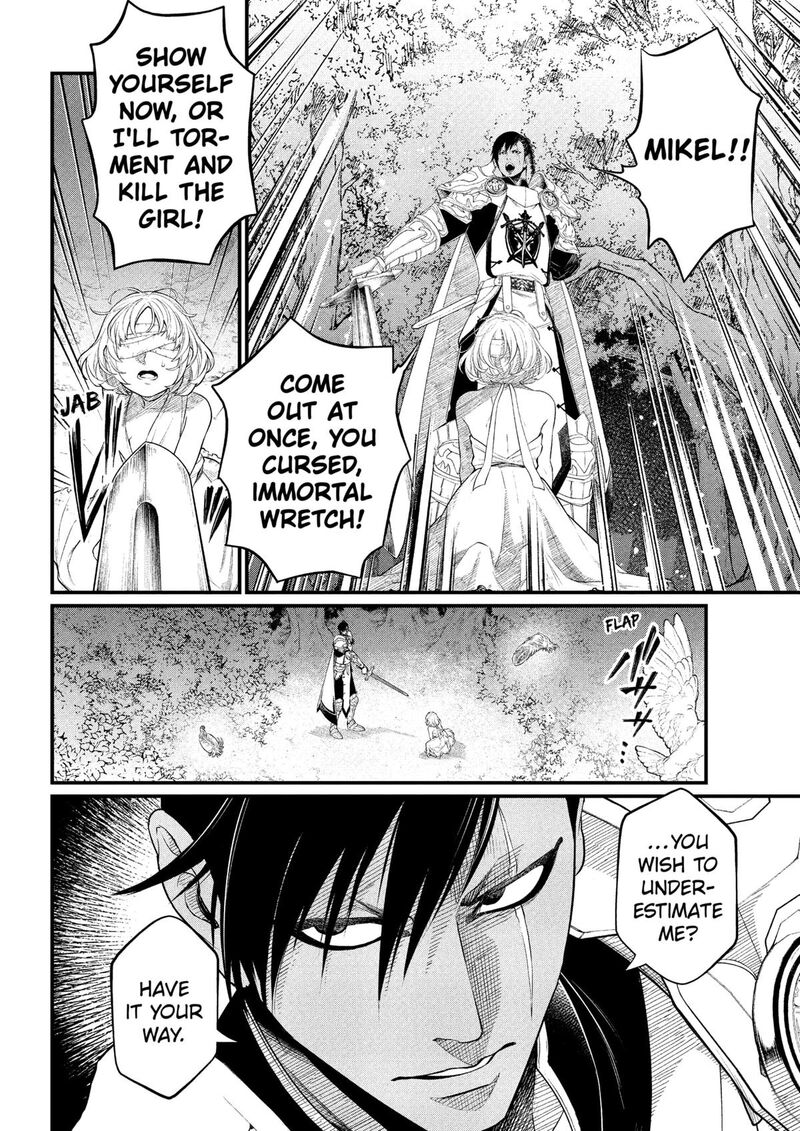 Marchen Crown Chapter 33 Page 4