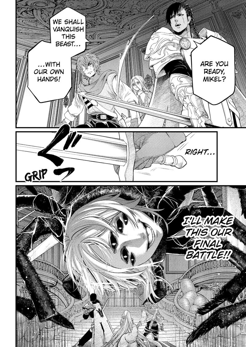 Marchen Crown Chapter 35 Page 16