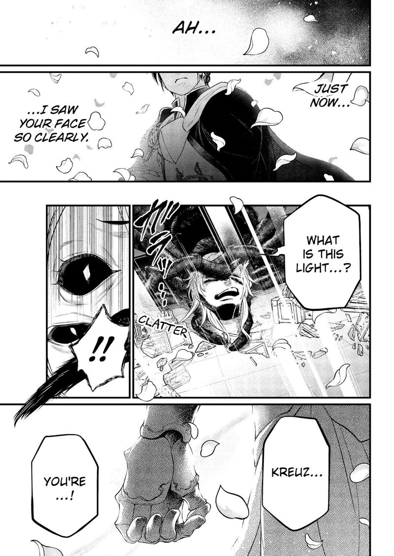 Marchen Crown Chapter 36 Page 17