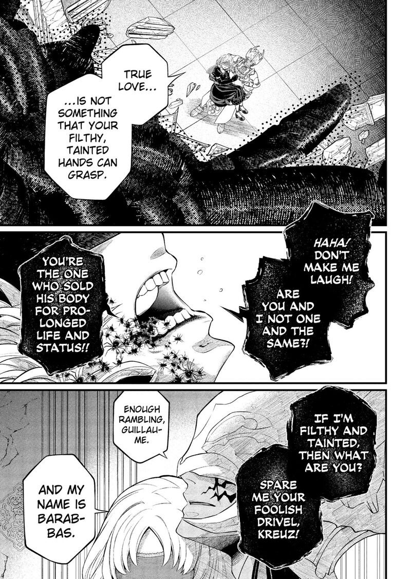 Marchen Crown Chapter 37 Page 7