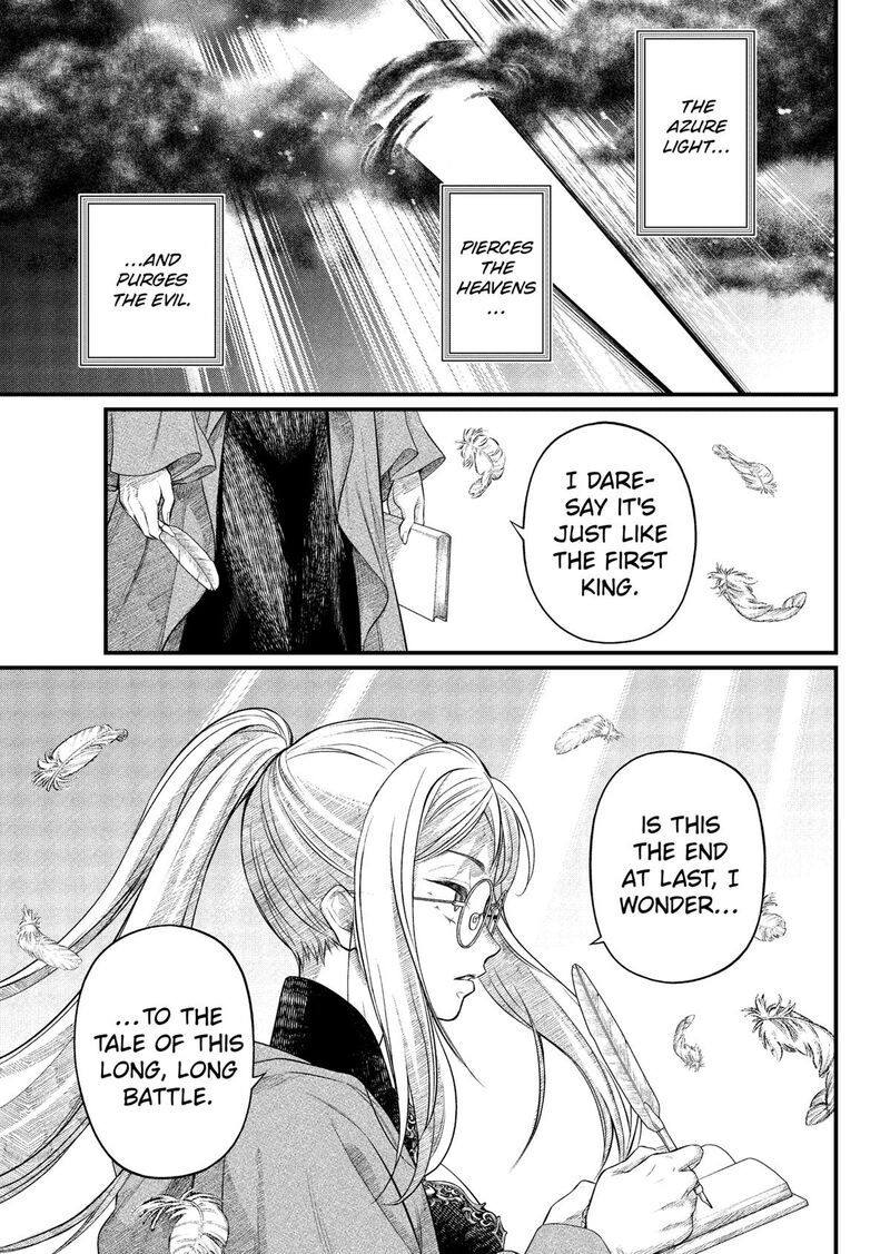 Marchen Crown Chapter 38 Page 1