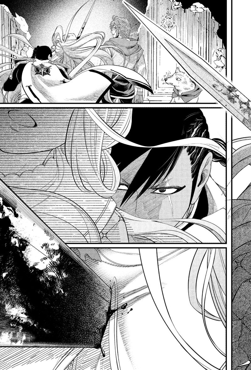 Marchen Crown Chapter 38 Page 15