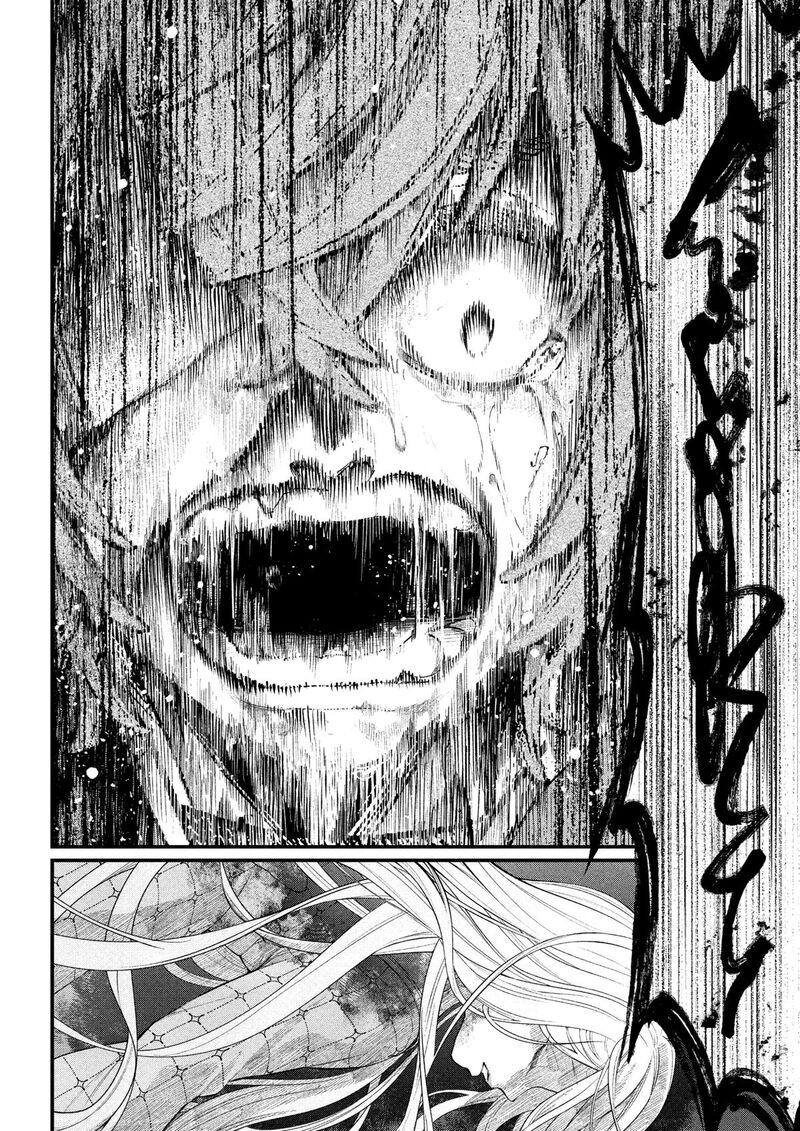 Marchen Crown Chapter 38 Page 18