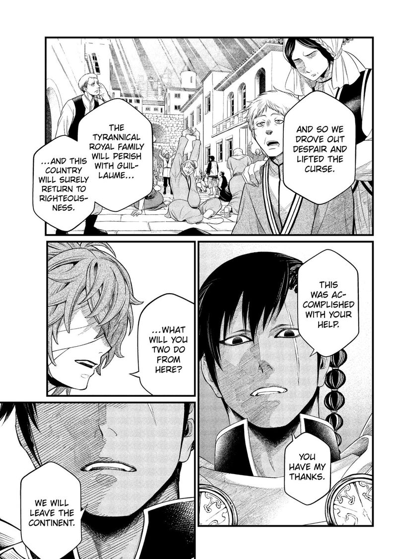 Marchen Crown Chapter 38 Page 5