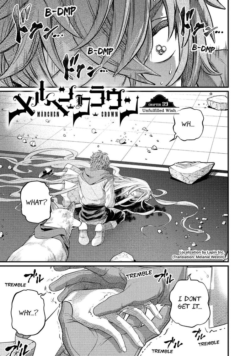 Marchen Crown Chapter 39 Page 1