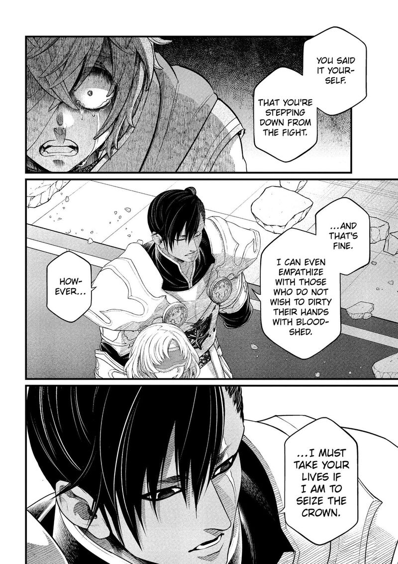 Marchen Crown Chapter 39 Page 4