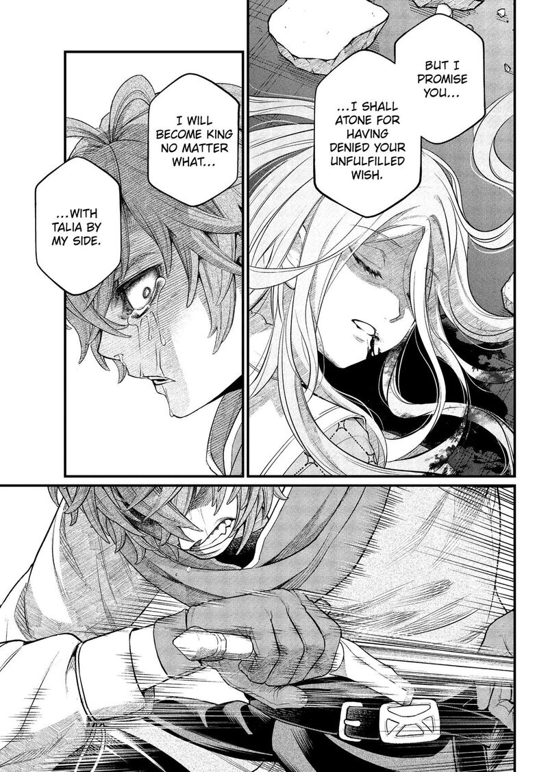 Marchen Crown Chapter 39 Page 5