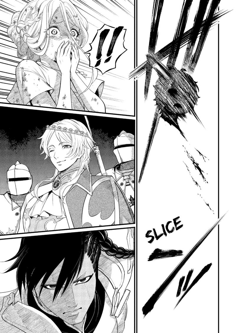 Marchen Crown Chapter 4 Page 11