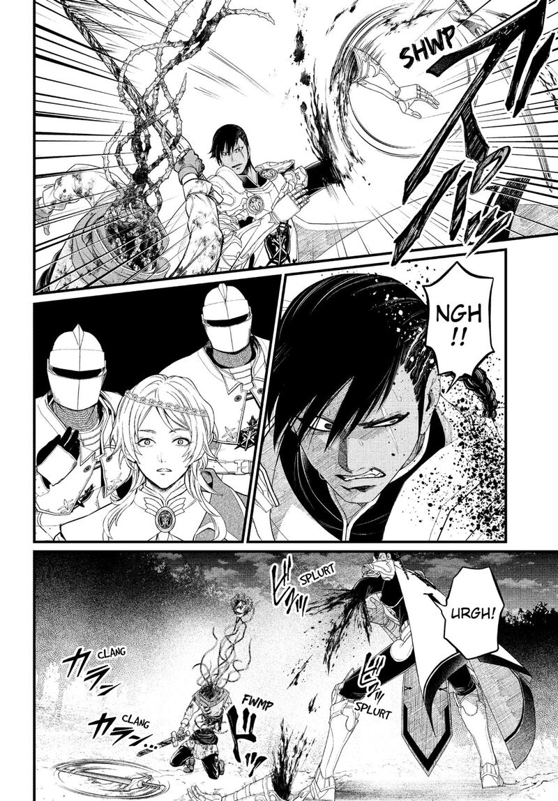 Marchen Crown Chapter 4 Page 14