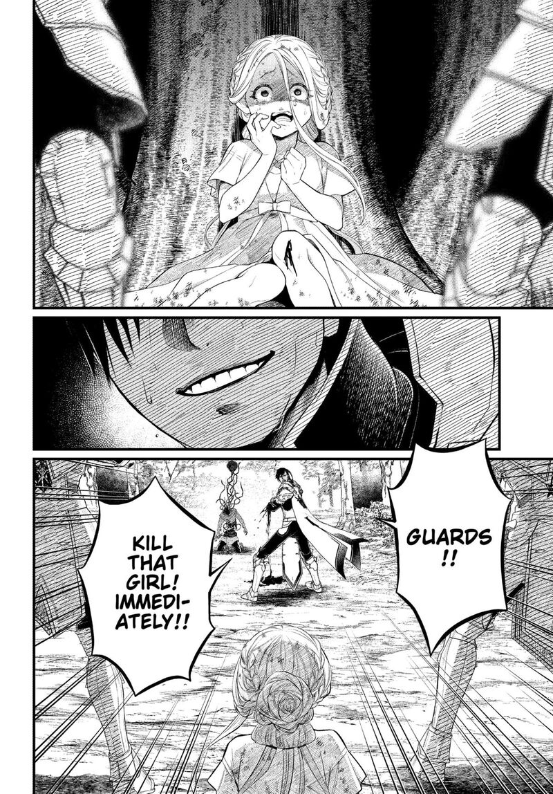 Marchen Crown Chapter 4 Page 16