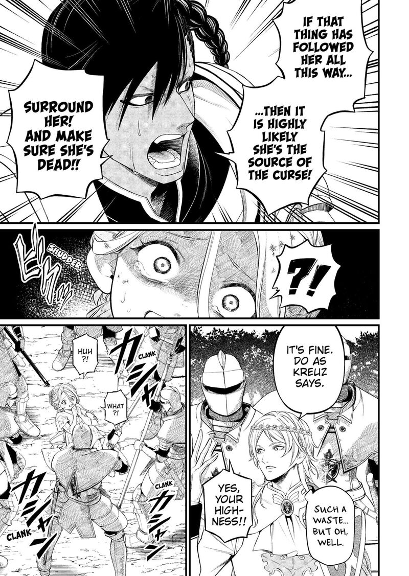 Marchen Crown Chapter 4 Page 17