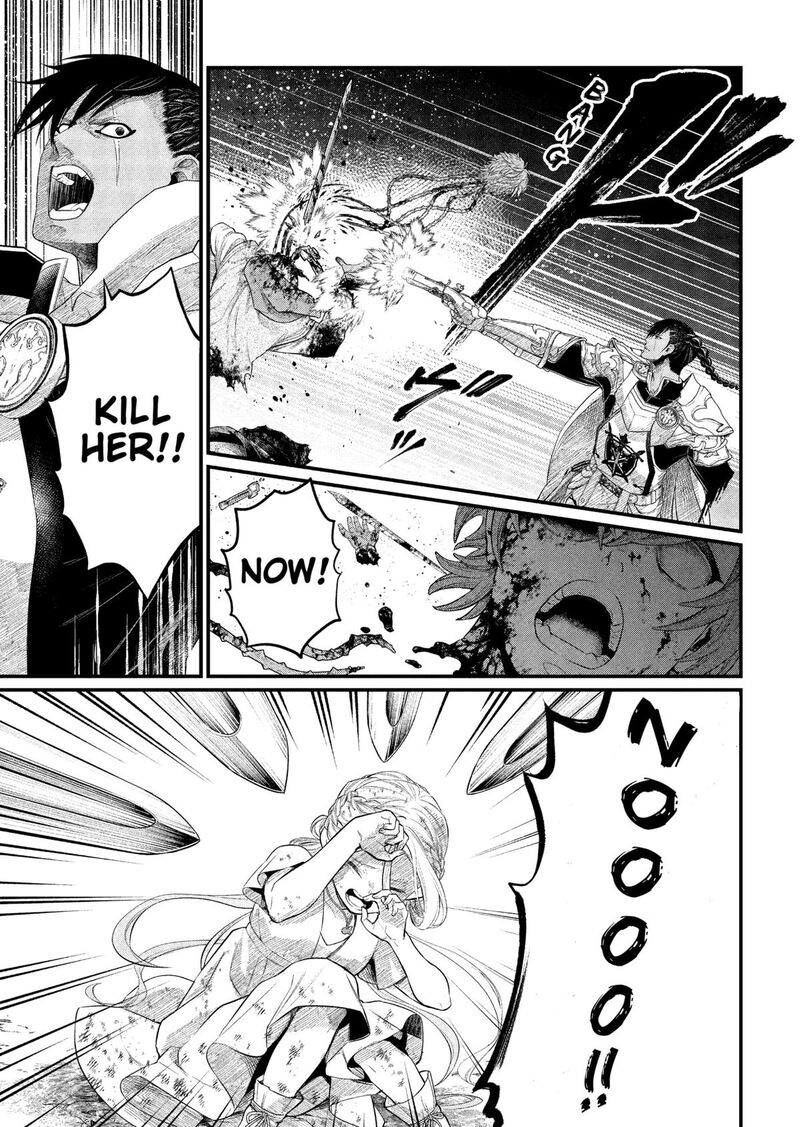 Marchen Crown Chapter 4 Page 19