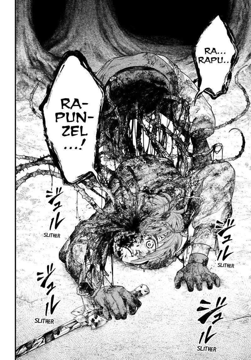 Marchen Crown Chapter 4 Page 2