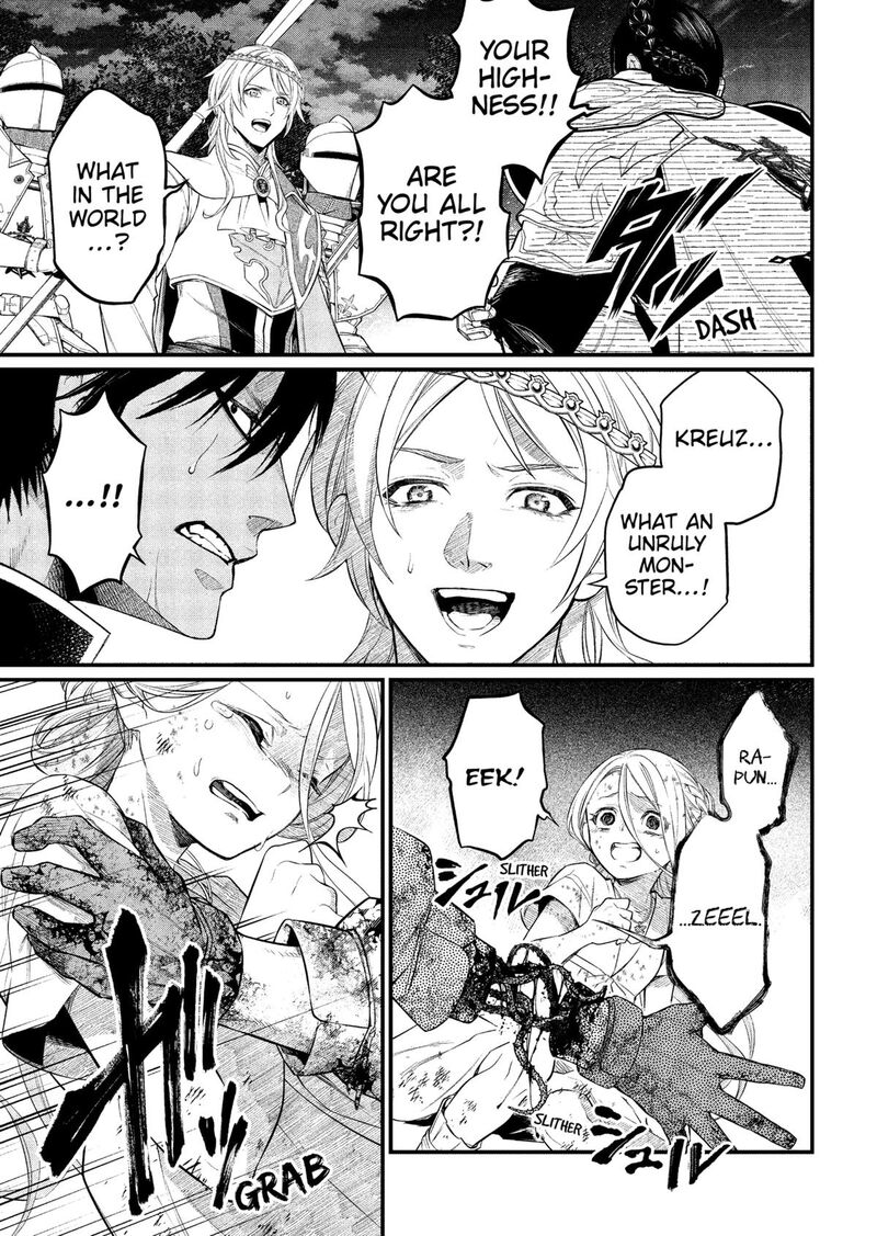 Marchen Crown Chapter 4 Page 23