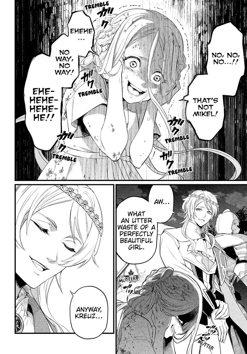 Marchen Crown Chapter 4 Page 4