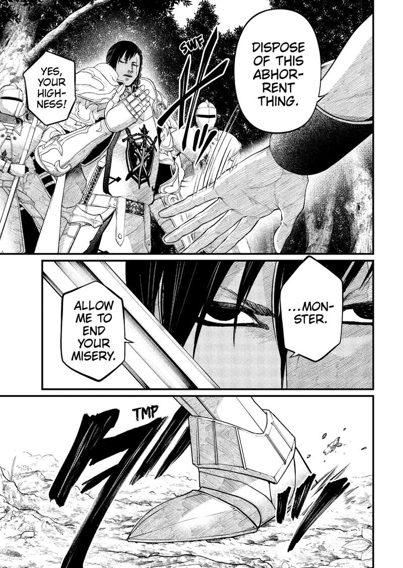 Marchen Crown Chapter 4 Page 5