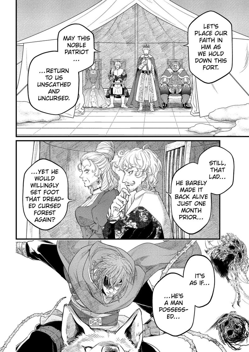 Marchen Crown Chapter 40 Page 12