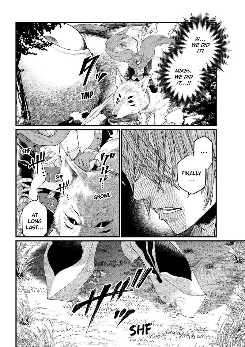 Marchen Crown Chapter 42 Page 2