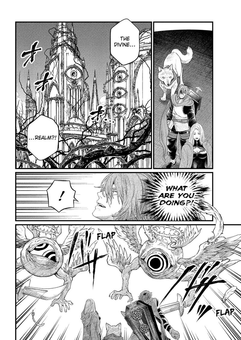 Marchen Crown Chapter 43 Page 14
