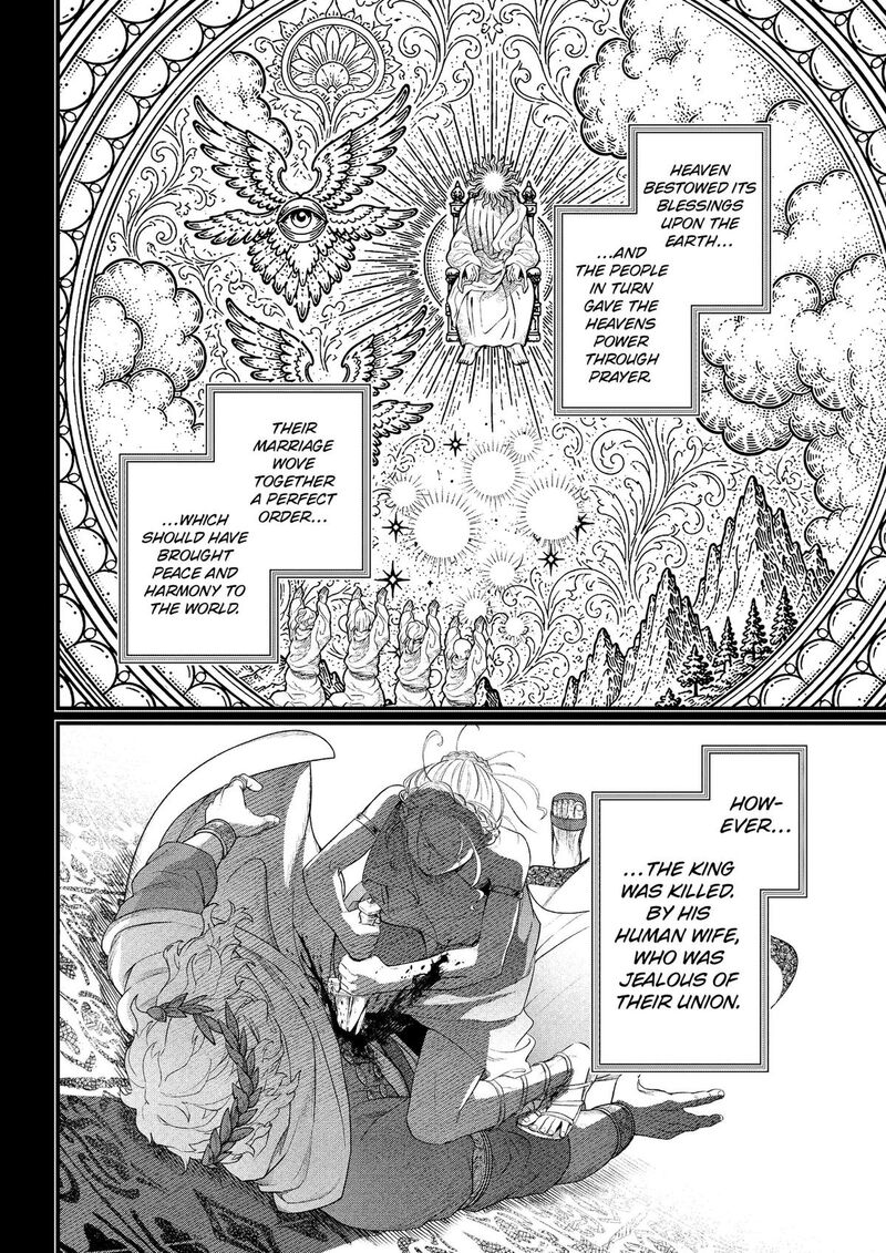 Marchen Crown Chapter 43 Page 2
