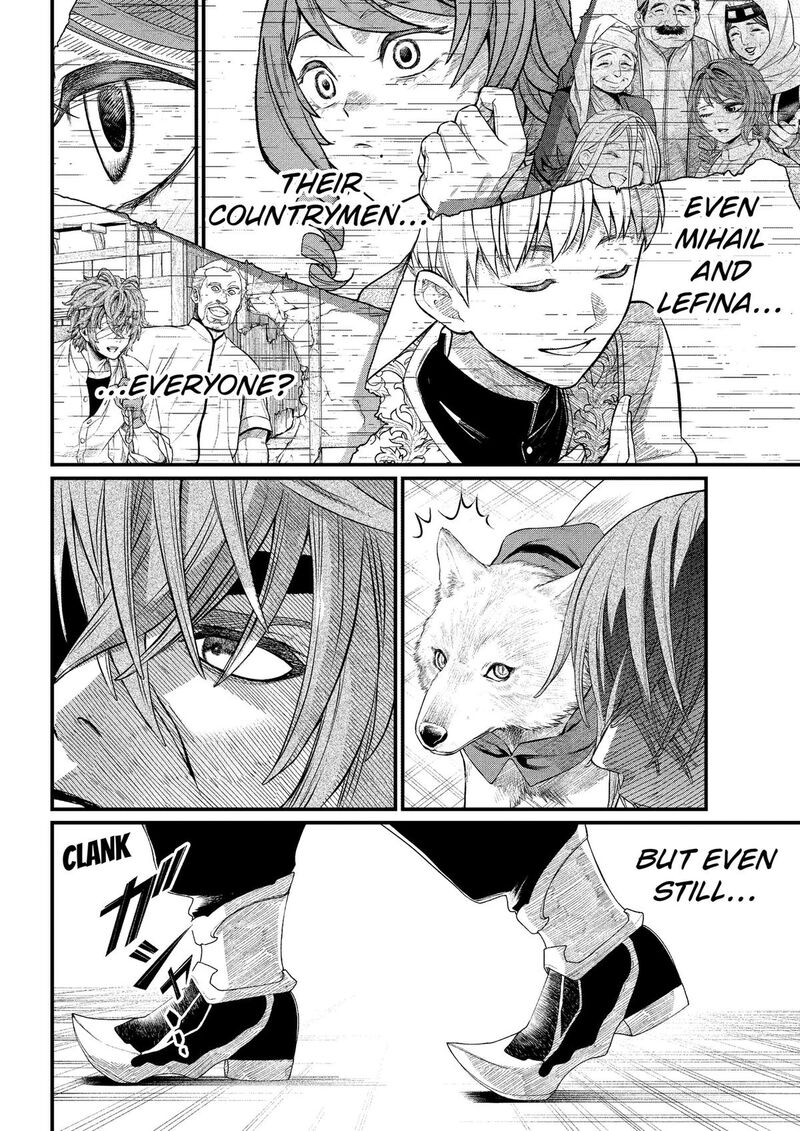 Marchen Crown Chapter 45 Page 12