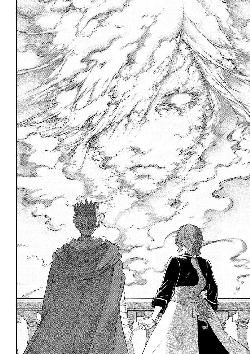 Marchen Crown Chapter 46 Page 16