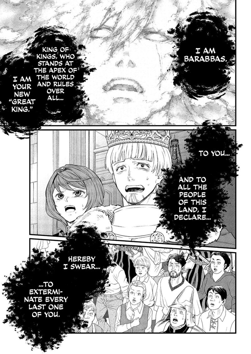 Marchen Crown Chapter 46 Page 17