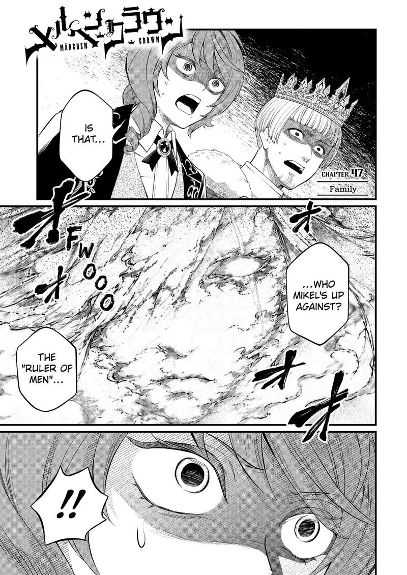 Marchen Crown Chapter 47 Page 1