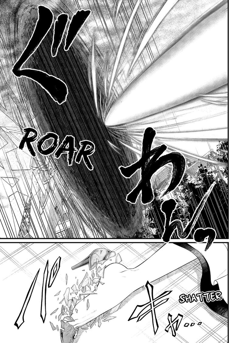 Marchen Crown Chapter 47 Page 13