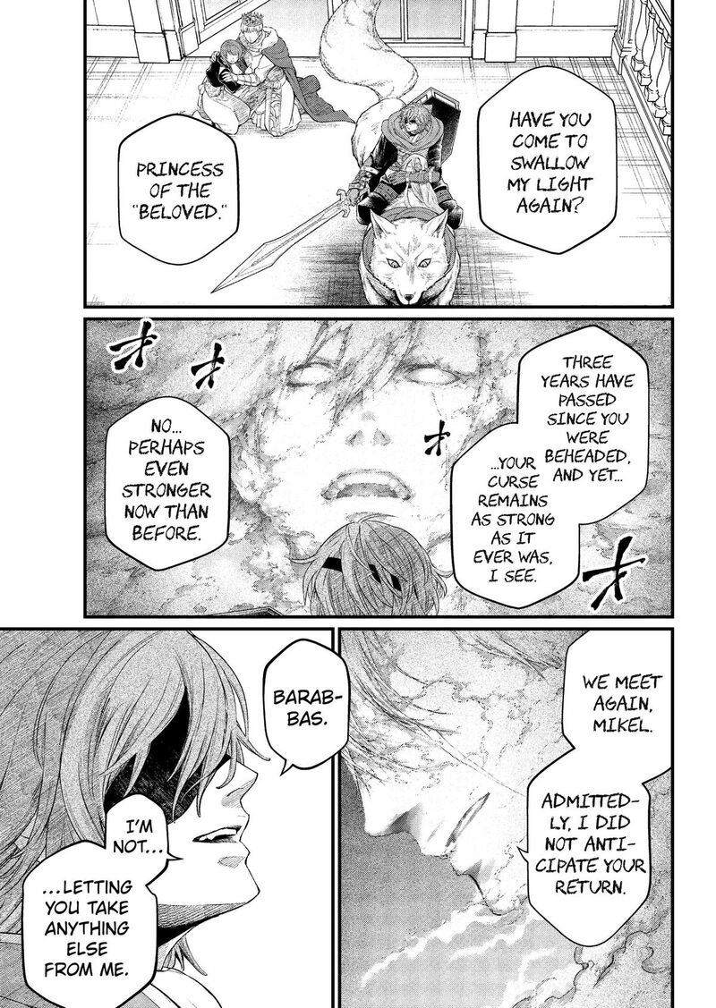 Marchen Crown Chapter 47 Page 17