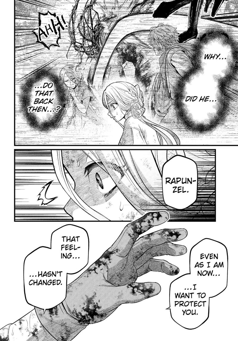 Marchen Crown Chapter 5 Page 12