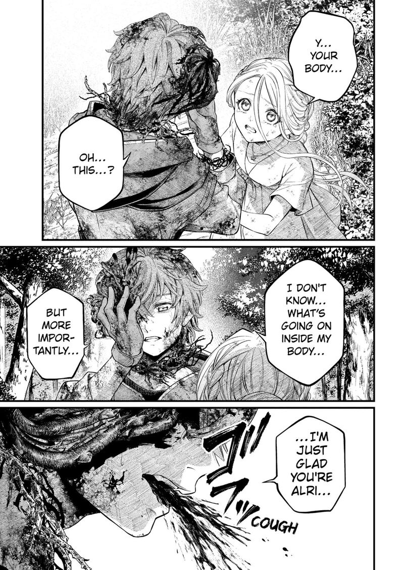 Marchen Crown Chapter 5 Page 5