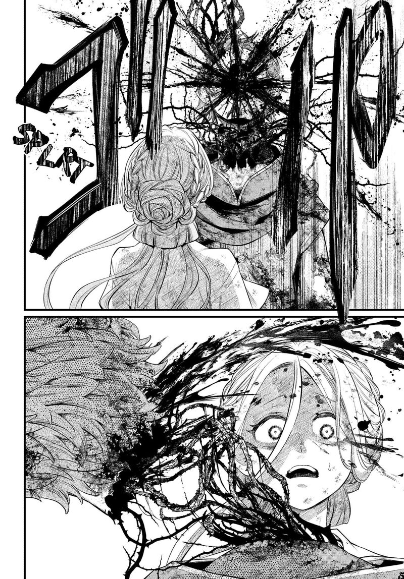 Marchen Crown Chapter 5 Page 6