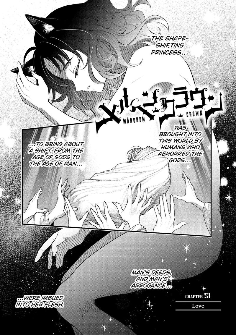 Marchen Crown Chapter 51 Page 1
