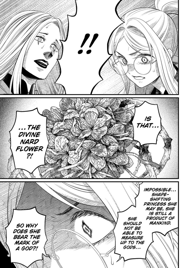 Marchen Crown Chapter 51 Page 13
