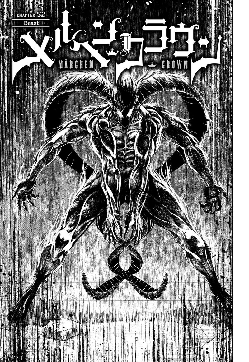 Marchen Crown Chapter 52 Page 1