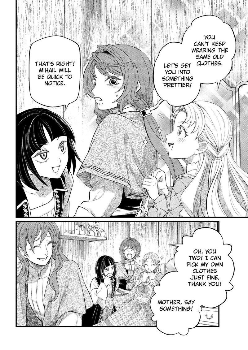 Marchen Crown Chapter 53 Page 13