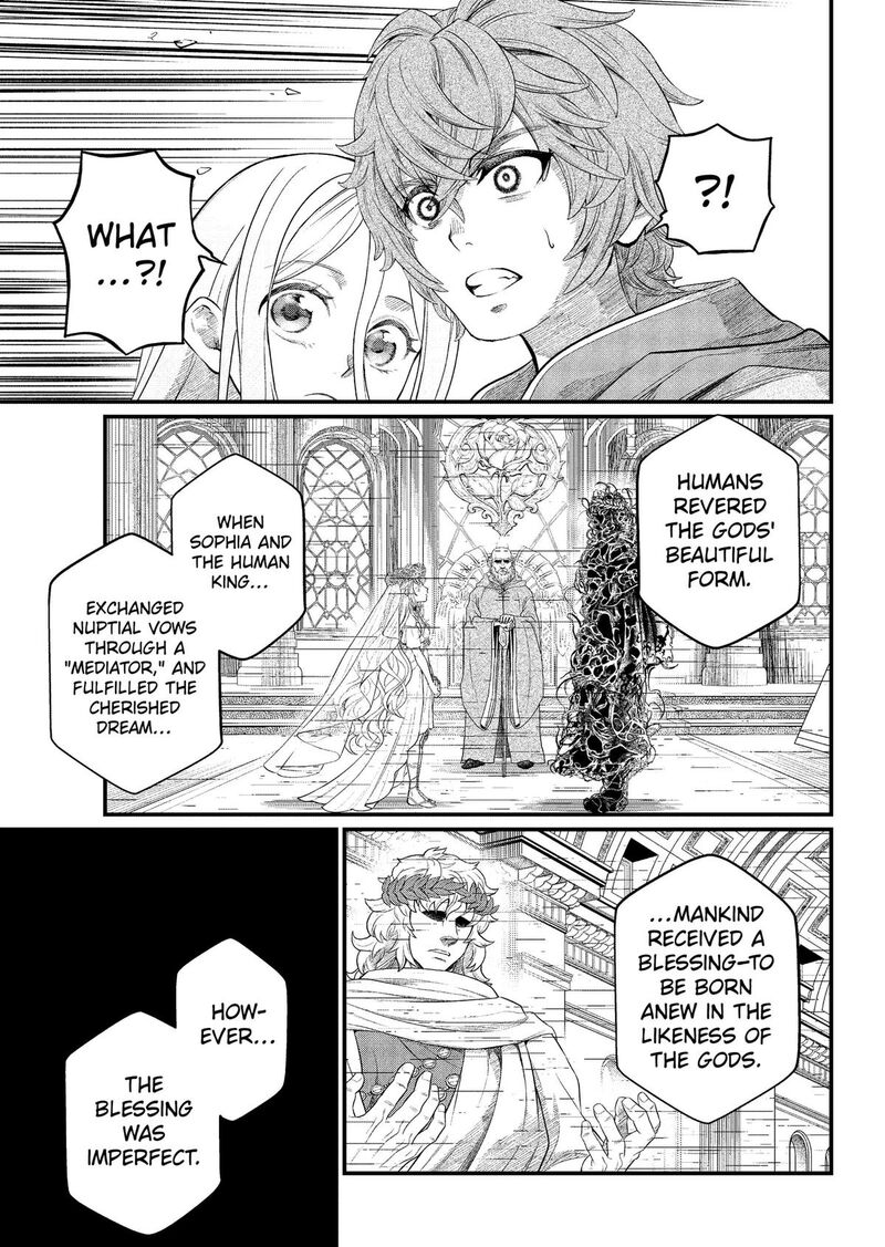 Marchen Crown Chapter 54 Page 9