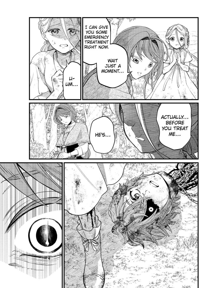 Marchen Crown Chapter 7 Page 7
