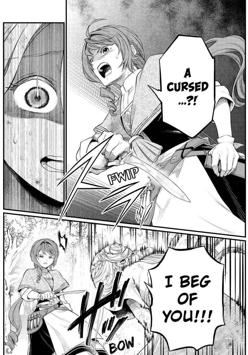 Marchen Crown Chapter 7 Page 8