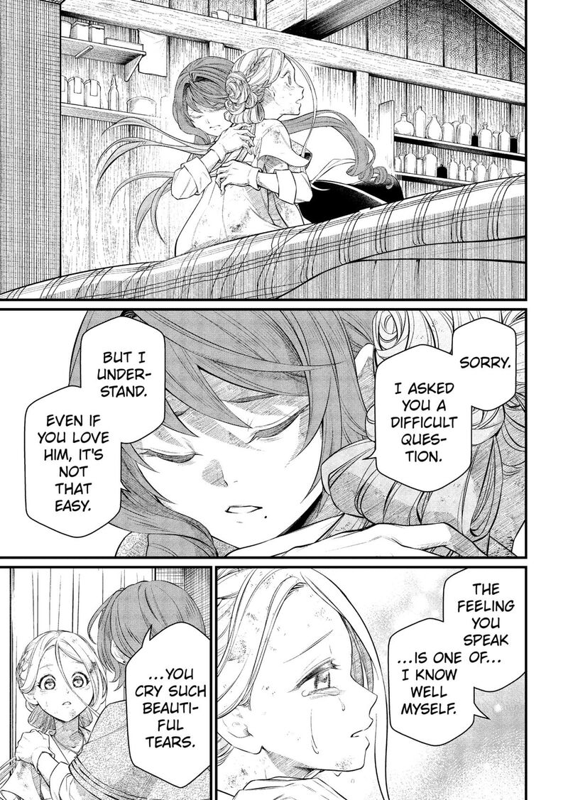 Marchen Crown Chapter 8 Page 13